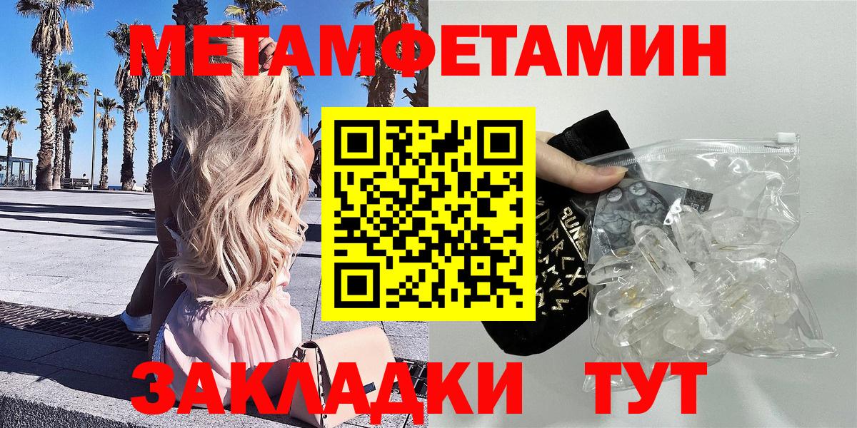 АМФЕТАМИН  Амфетамин 98%  Вход с VPN  Жуковский 