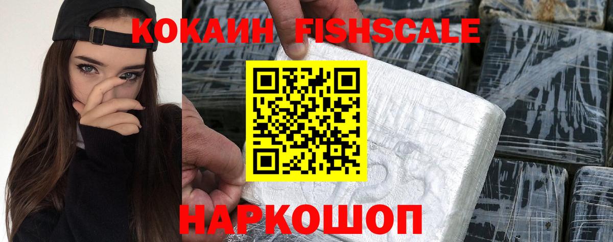 Кокаин Боливия Жуковский