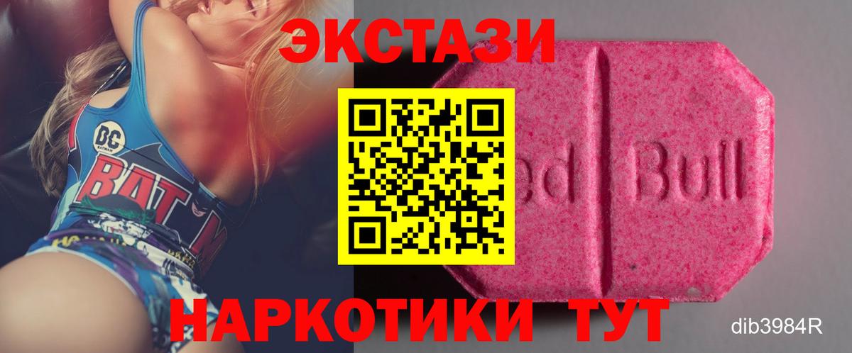 Экстази Philipp Plein  Экстази диски  Ecstasy  Вход с VPN  Жуковский 