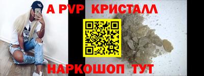 метадон Краснодар