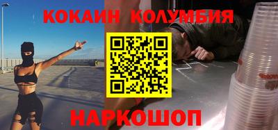 стаф Краснокаменск