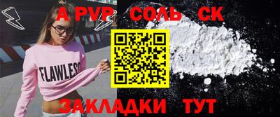 стаф Краснокаменск