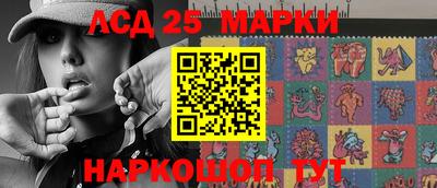 стаф Краснокаменск