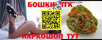 стаф Краснокаменск