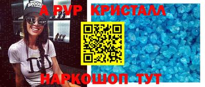 метадон Краснодар