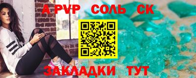 метадон Краснодар