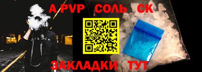 метадон Краснодар