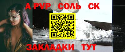 дурь Кумертау