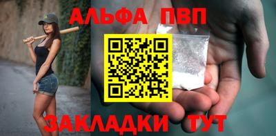 метадон Краснодар