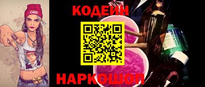 стаф Краснокаменск