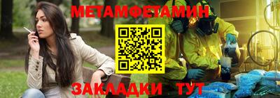 стаф Краснокаменск
