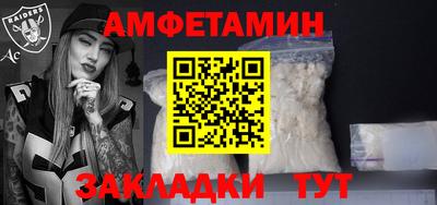 Альфа ПВП Краснознаменск