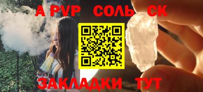 метадон Краснодар