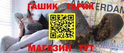 стаф Краснокаменск