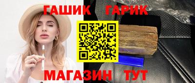 стаф Краснокаменск