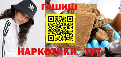 стаф Краснокаменск
