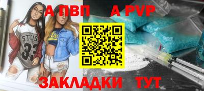 метадон Краснодар