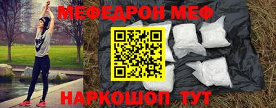 стаф Краснокаменск