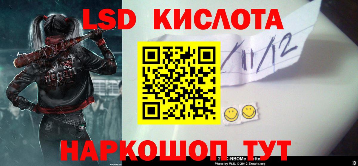 mega как зайти  ЛСД экстази кислота  Вход с VPN  Жуковский  Лсд 25 экстази кислота 