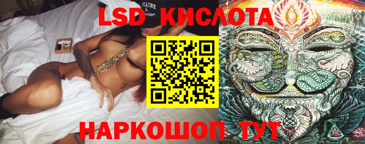 Марки NBOMe 1500мкг Жуковский
